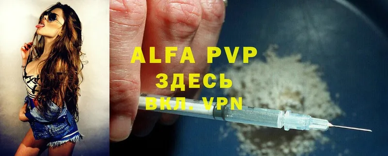 Alpha-PVP СК  Нижний Тагил 