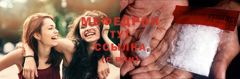 Меф mephedrone  Нижний Тагил 